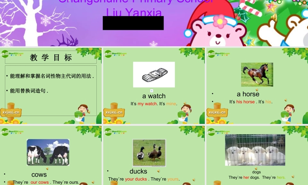 五年级英语上册 Is this dog yours课件 新人教版