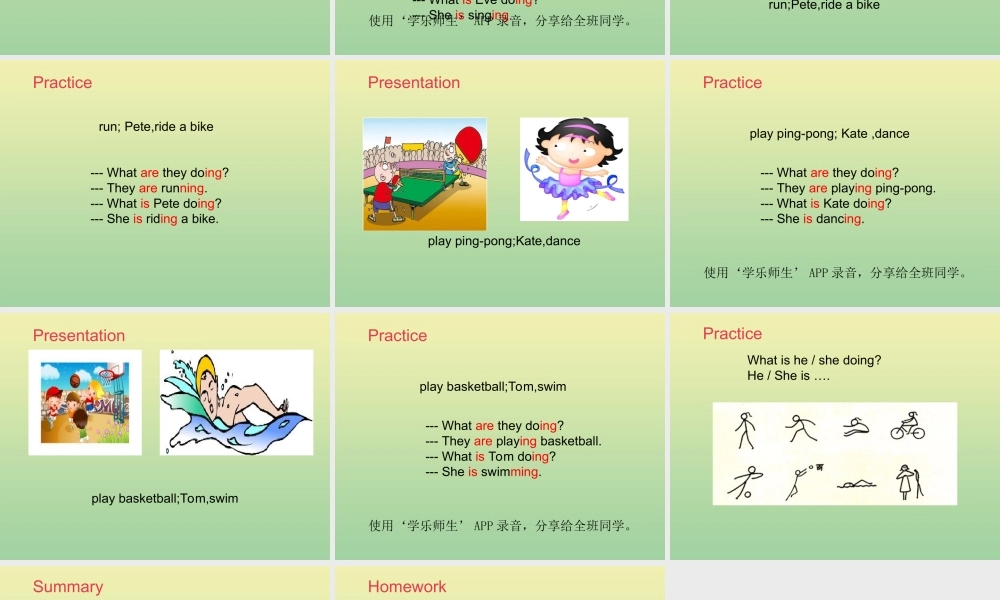 五年级英语上册 Lesson 1 What is she doing（第2课时）课件 科普版-人教版小学五年级上册英语课件