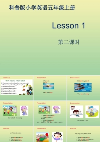 五年级英语上册 Lesson 1 What is she doing（第2课时）课件 科普版-人教版小学五年级上册英语课件