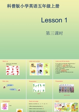 五年级英语上册 Lesson 1 What is she doing（第3课时）课件 科普版-人教版小学五年级上册英语课件