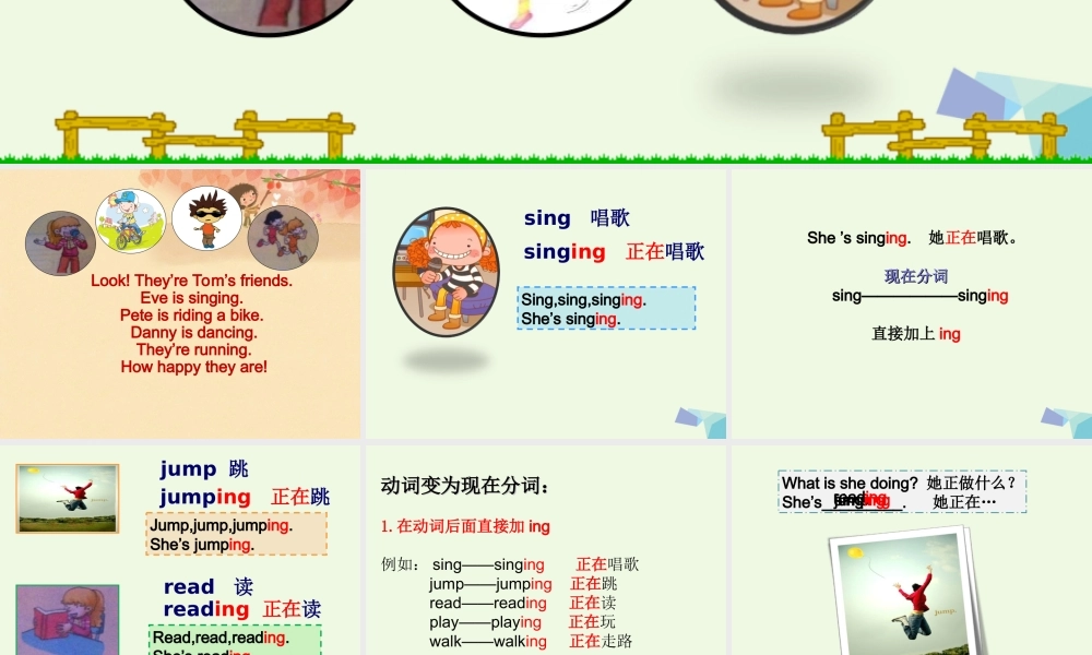 五年级英语上册 Lesson 1 What is she doing课件3 科普版-人教版小学五年级上册英语课件