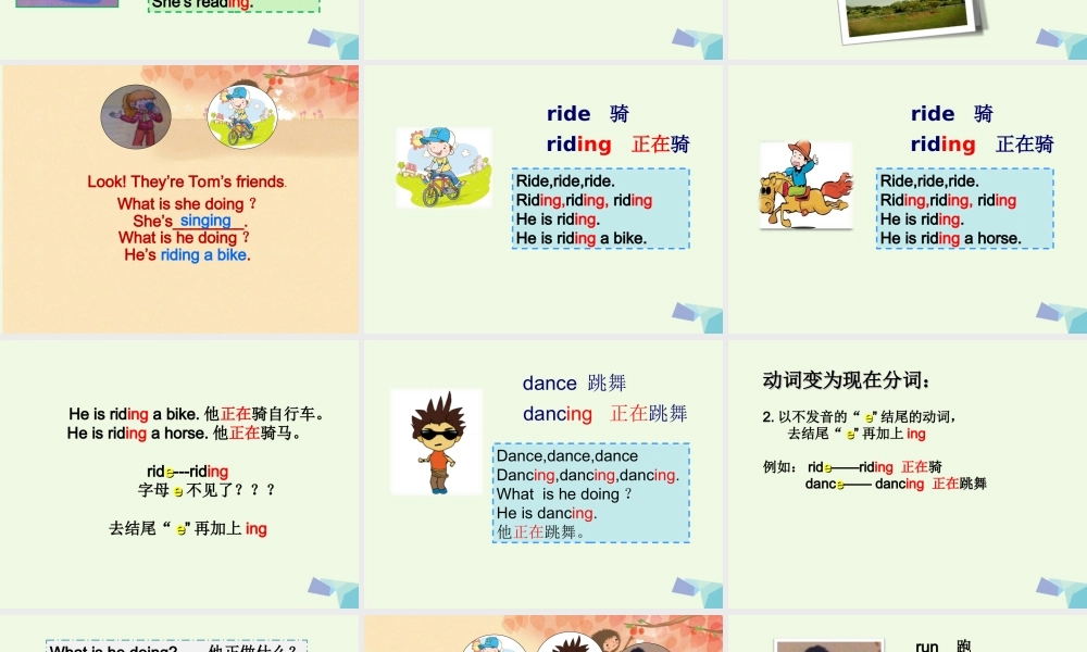 五年级英语上册 Lesson 1 What is she doing课件3 科普版-人教版小学五年级上册英语课件