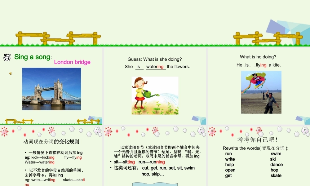 五年级英语上册 Lesson 1 What is she doing课件4 科普版-人教版小学五年级上册英语课件