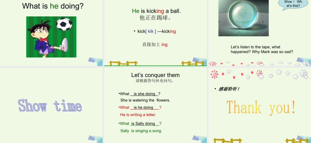 五年级英语上册 Lesson 1 What is she doing课件4 科普版-人教版小学五年级上册英语课件