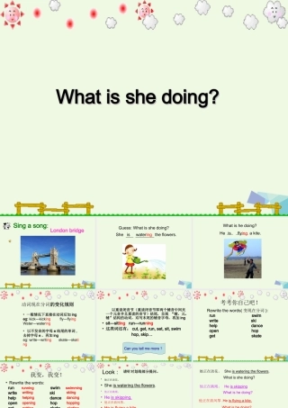 五年级英语上册 Lesson 1 What is she doing课件4 科普版-人教版小学五年级上册英语课件