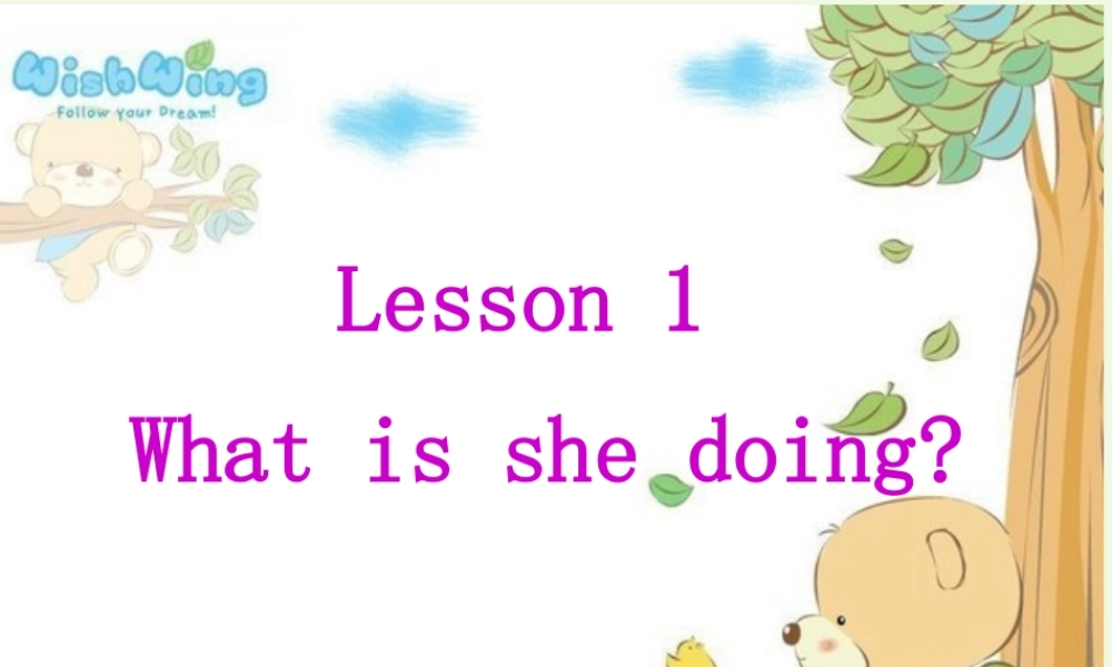 五年级英语上册 Lesson 1 What is she doing课件5 科普版-人教版小学五年级上册英语课件