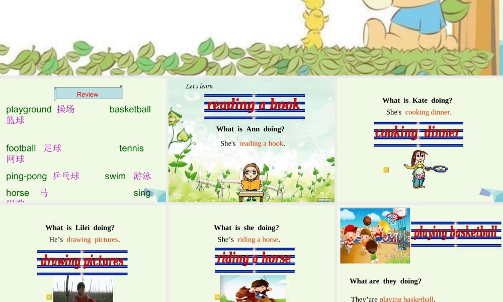 五年级英语上册 Lesson 1 What is she doing课件5 科普版-人教版小学五年级上册英语课件