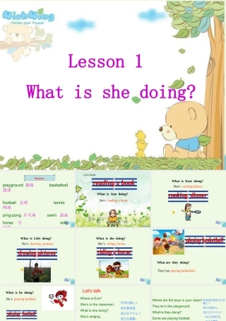 五年级英语上册 Lesson 1 What is she doing课件5 科普版-人教版小学五年级上册英语课件
