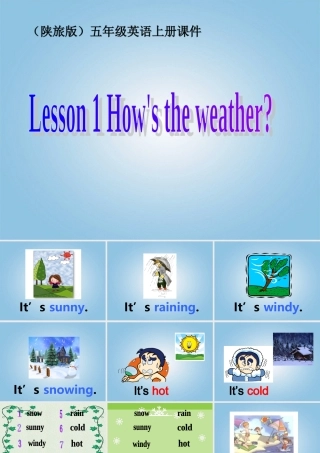 五年级英语上册 Lesson 1(1)课件 陕旅版