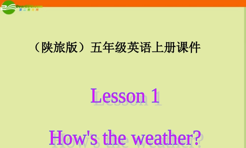 五年级英语上册 Lesson 1(2)课件 陕旅版
