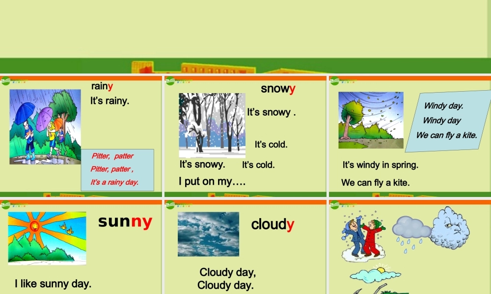 五年级英语上册 Lesson 1(2)课件 陕旅版