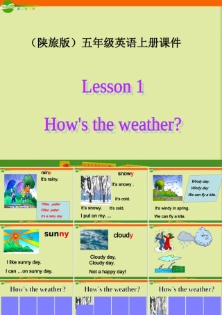 五年级英语上册 Lesson 1(2)课件 陕旅版