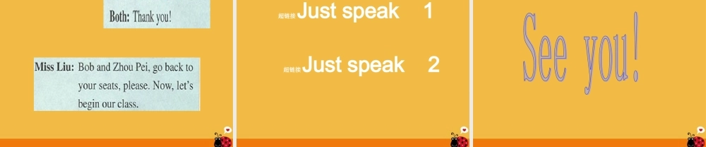 五年级英语上册 Lesson 1课件 人教新版