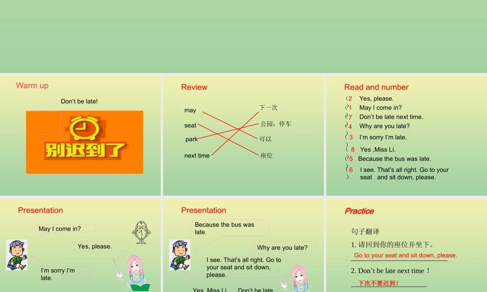 五年级英语上册 Lesson 2 Don’t be late next time（第1课时）课件 科普版-人教版小学五年级上册英语课件