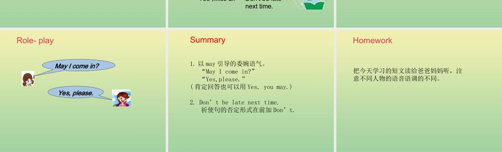 五年级英语上册 Lesson 2 Don’t be late next time（第1课时）课件 科普版-人教版小学五年级上册英语课件