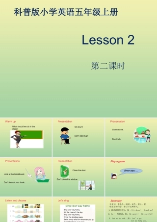 五年级英语上册 Lesson 2 Don’t be late next time（第2课时）课件 科普版-人教版小学五年级上册英语课件