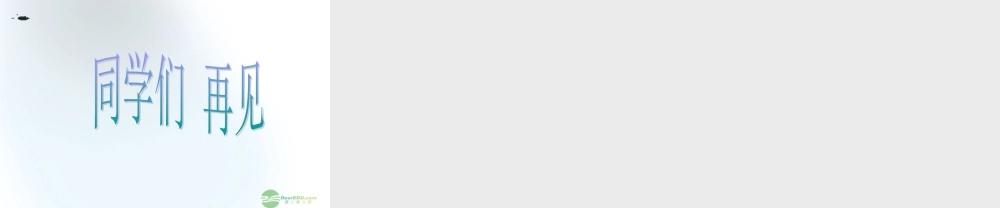 五年级科学上册 铁和锈 2课件 青岛版