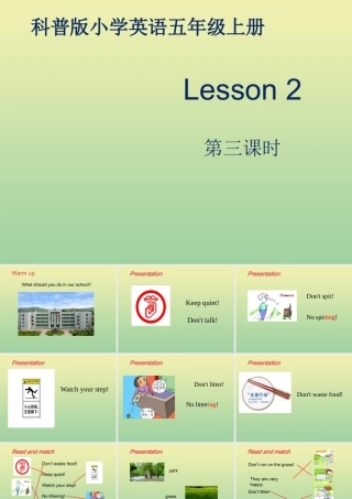 五年级英语上册 Lesson 2 Don’t be late next time（第3课时）课件 科普版-人教版小学五年级上册英语课件