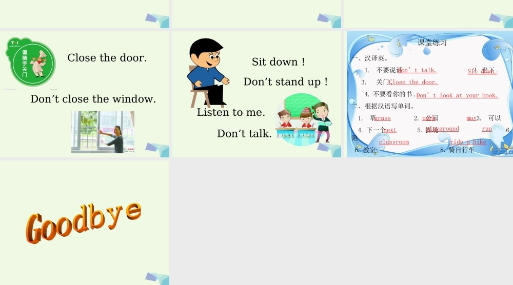 五年级英语上册 Lesson 2 Don’t be late next time课件1 科普版-人教版小学五年级上册英语课件
