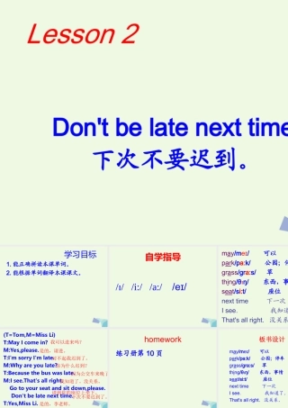 五年级英语上册 Lesson 2 Don’t be late next time课件4 科普版-人教版小学五年级上册英语课件
