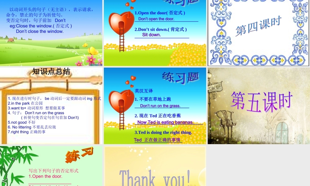 五年级英语上册 Lesson 2 Don’t be late next time课件5 科普版-人教版小学五年级上册英语课件