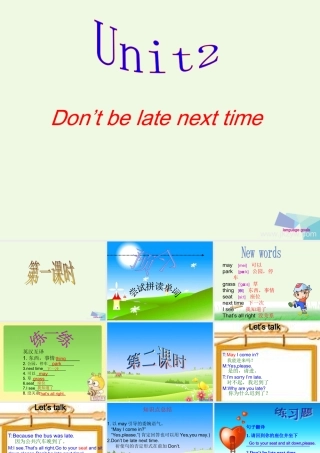 五年级英语上册 Lesson 2 Don’t be late next time课件5 科普版-人教版小学五年级上册英语课件