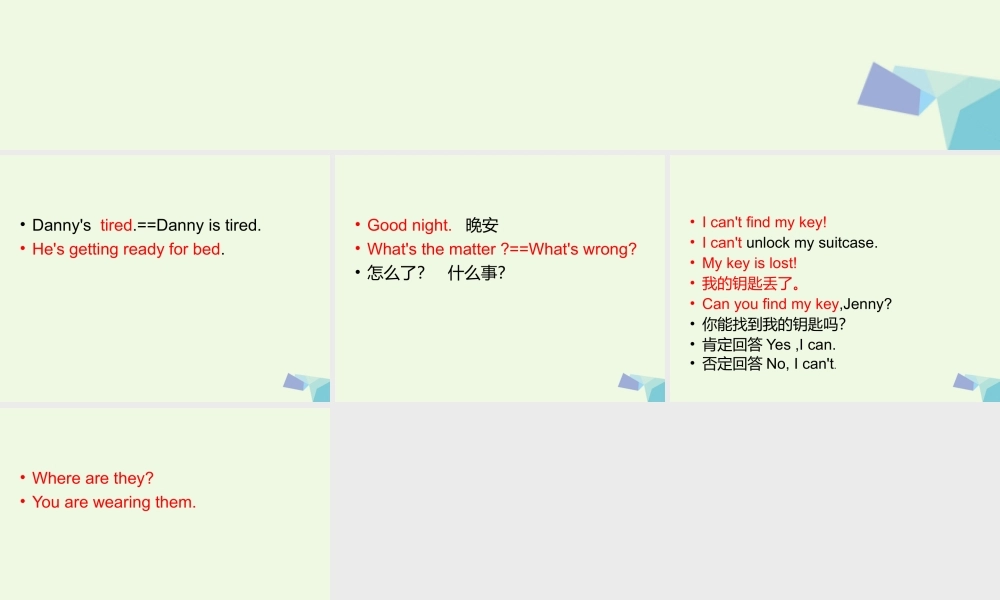 五年级英语上册 Lesson 2 Where Is It课件 冀教版（一起）-冀教版小学五年级上册英语课件