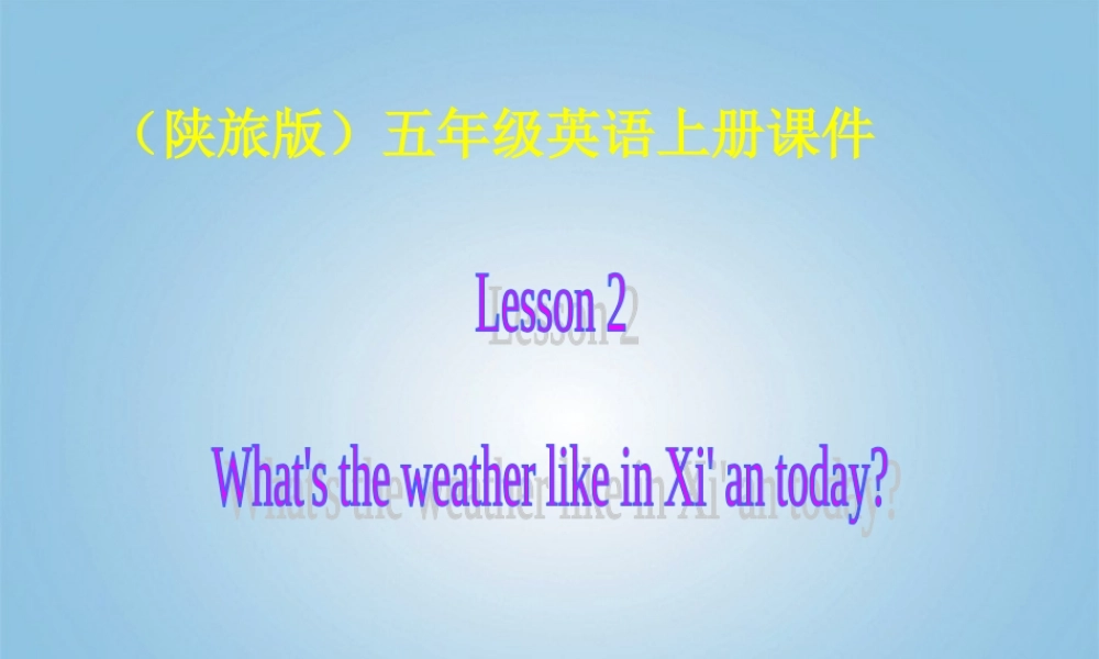 五年级英语上册 Lesson 2(3)课件 陕旅版