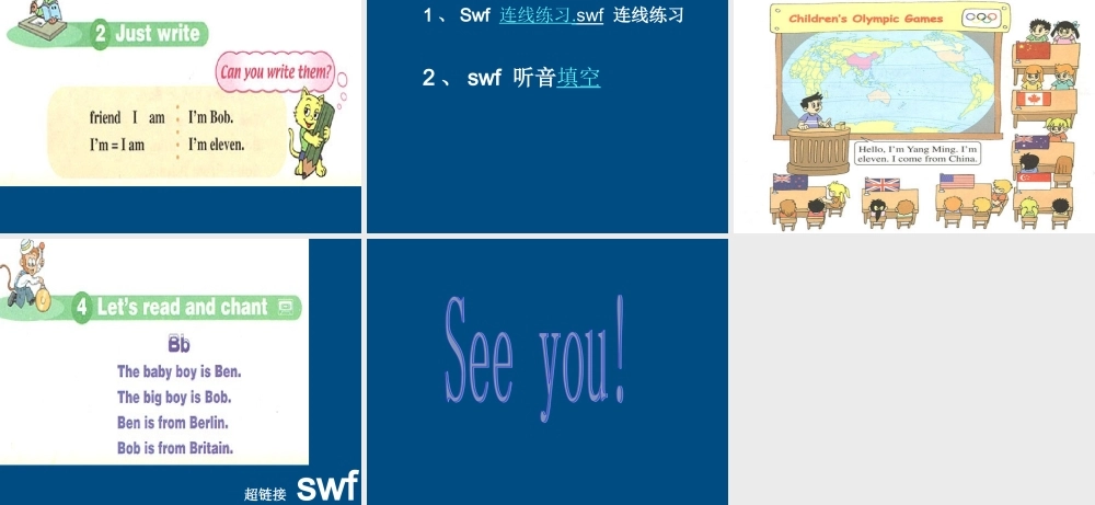 五年级英语上册 Lesson 2课件 人教新版