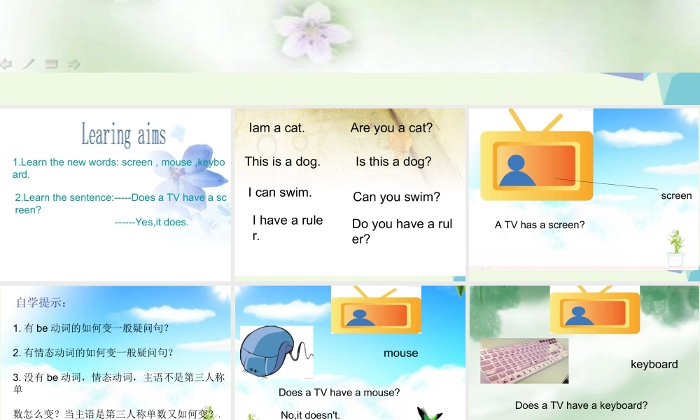 五年级英语上册 Lesson 3 A computer has a keyboard课件3 科普版-人教版小学五年级上册英语课件