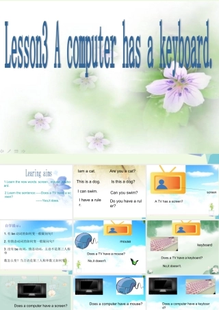 五年级英语上册 Lesson 3 A computer has a keyboard课件3 科普版-人教版小学五年级上册英语课件