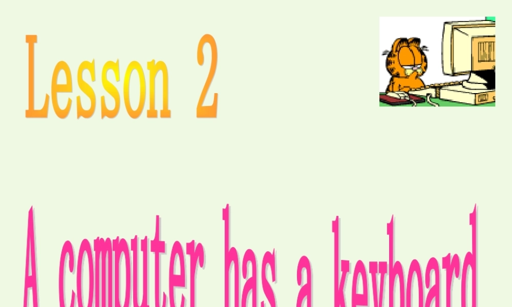 五年级英语上册 Lesson 3 A computer has a keyboard课件5 科普版-人教版小学五年级上册英语课件