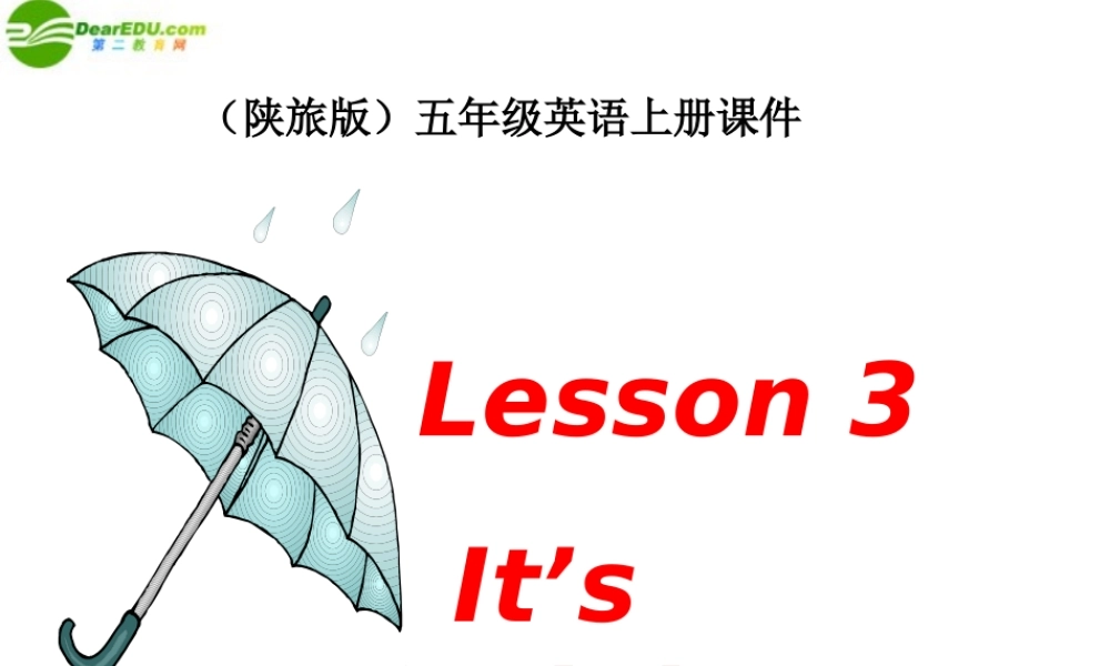 五年级英语上册 Lesson 3(2)课件 陕旅版