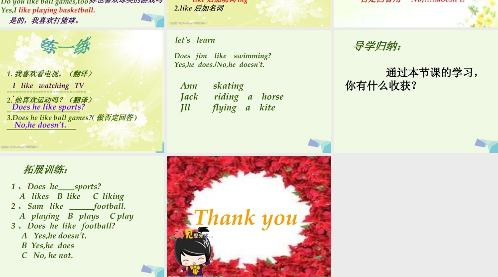 五年级英语上册 Lesson 4 Does Jim like swimming课件4 科普版-人教版小学五年级上册英语课件