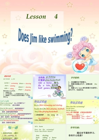 五年级英语上册 Lesson 4 Does Jim like swimming课件4 科普版-人教版小学五年级上册英语课件