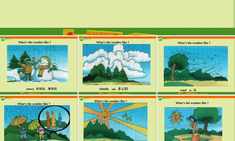 五年级英语上册 Lesson 4(2)课件 陕旅版