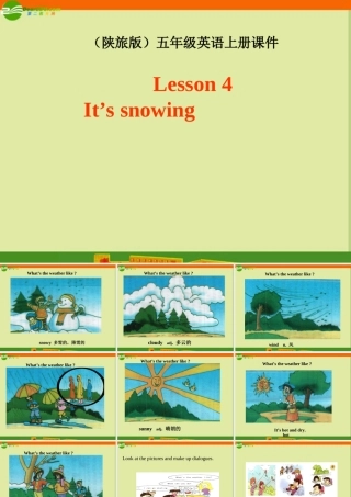 五年级英语上册 Lesson 4(2)课件 陕旅版