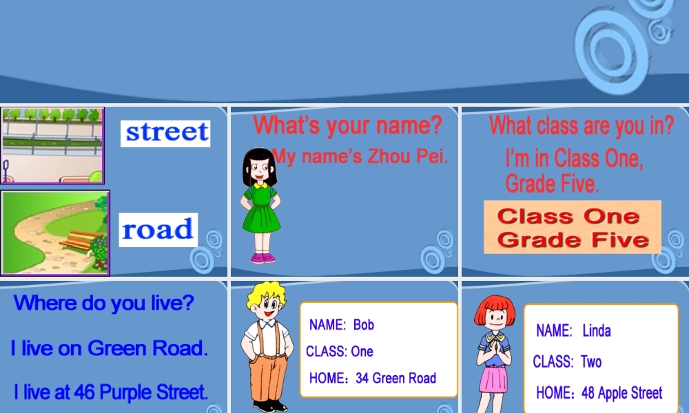 五年级英语上册 Lesson 4课件 人教新版