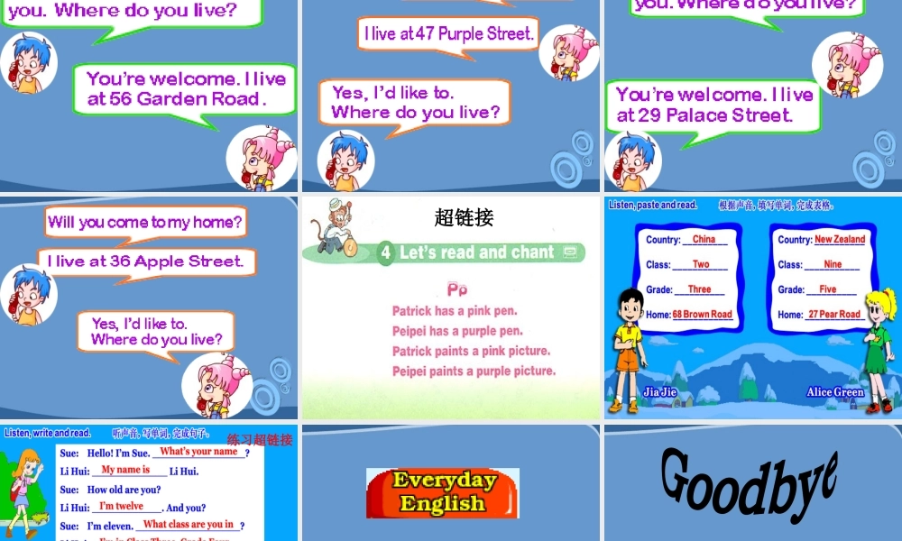 五年级英语上册 Lesson 4课件 人教新版