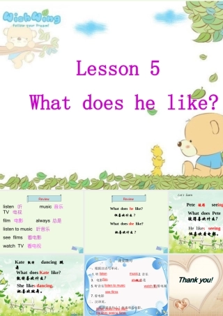 五年级英语上册 Lesson 5 What does he like课件1 科普版-人教版小学五年级上册英语课件