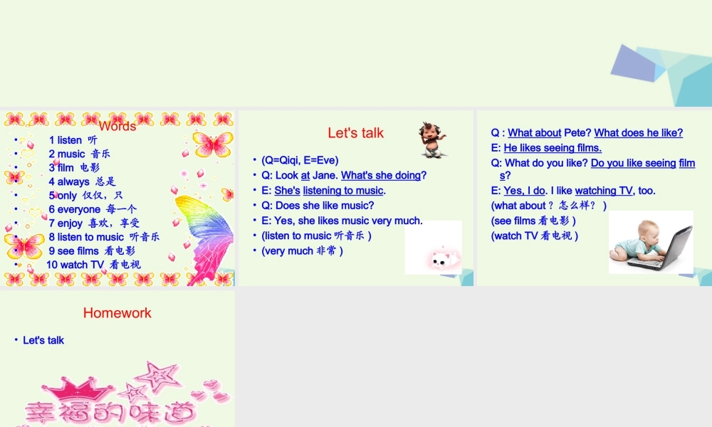 五年级英语上册 Lesson 5 What does he like课件3 科普版-人教版小学五年级上册英语课件