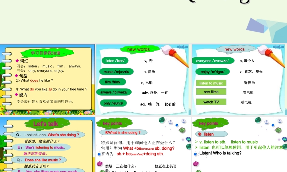 五年级英语上册 Lesson 5 What does he like课件6 科普版-人教版小学五年级上册英语课件