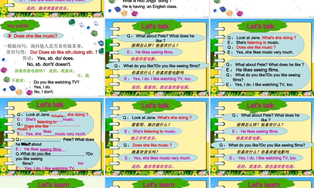 五年级英语上册 Lesson 5 What does he like课件6 科普版-人教版小学五年级上册英语课件