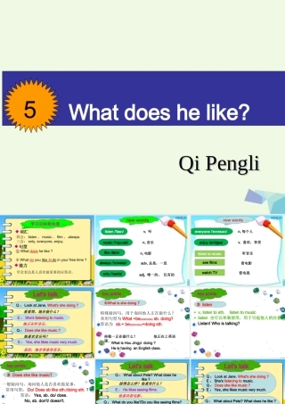 五年级英语上册 Lesson 5 What does he like课件6 科普版-人教版小学五年级上册英语课件
