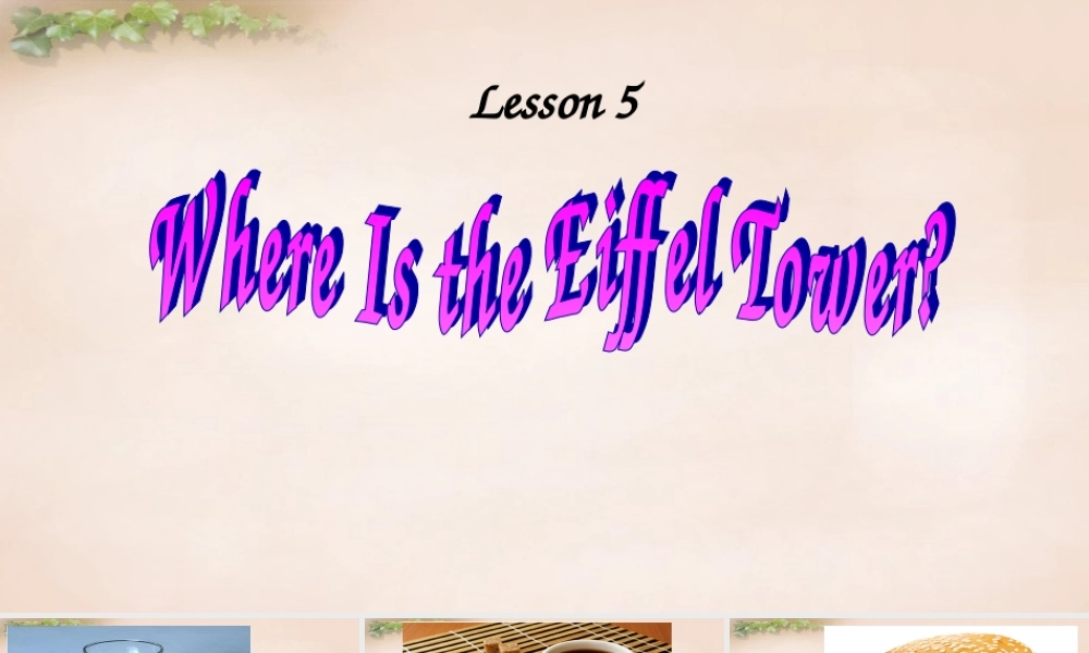 五年级英语上册 Lesson 5 Where is the Eiffel Tower课件2 新路径（一起）-人教版小学五年级上册英语课件