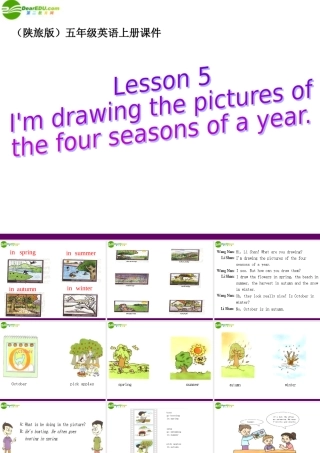 五年级英语上册 Lesson 5(1)课件 陕旅版