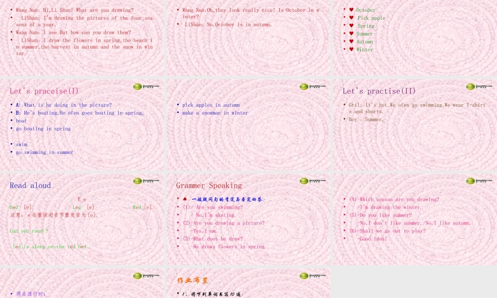 五年级英语上册 Lesson 5(2)课件 陕旅版