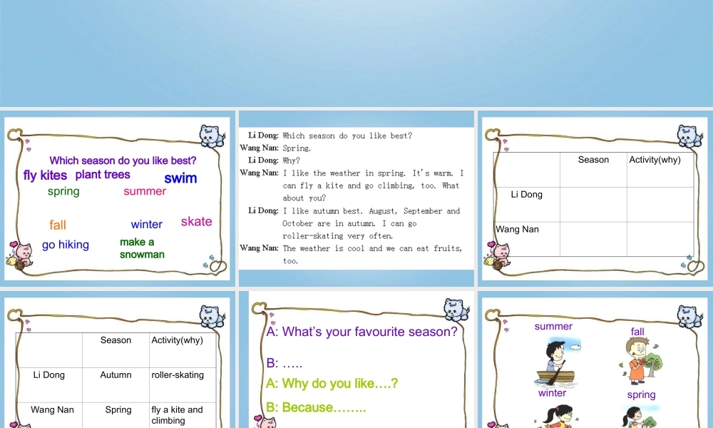 五年级英语上册 Lesson 6(2)课件 陕旅版