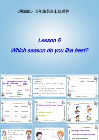 五年级英语上册 Lesson 6(2)课件 陕旅版