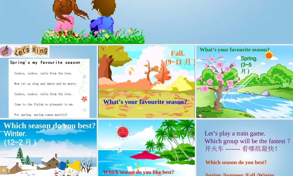 五年级英语上册 Lesson 6(3)课件 陕旅版